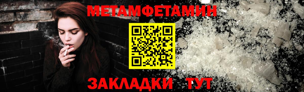 Амфетамин Розовый Саяногорск