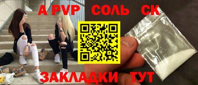 эйфоретик Бузулук