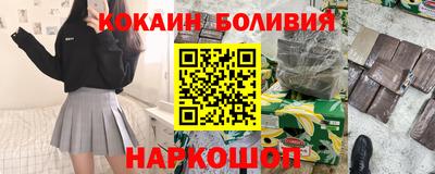 эйфоретик Бузулук