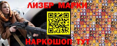 синтетический гашиш Бугуруслан