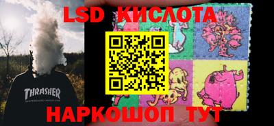 эйфоретик Бузулук