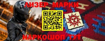 эйфоретик Бузулук