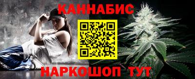 синтетический гашиш Бугуруслан