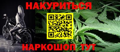 синтетический гашиш Бугуруслан