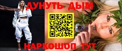 мяу мяу мука Будённовск