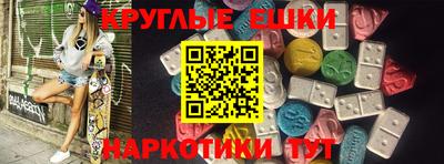 эйфоретик Бузулук