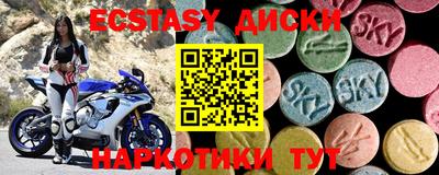 мяу мяу мука Будённовск