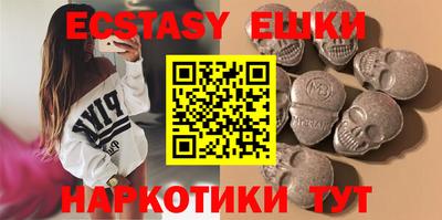 эйфоретик Бузулук