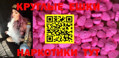 эйфоретик Бузулук