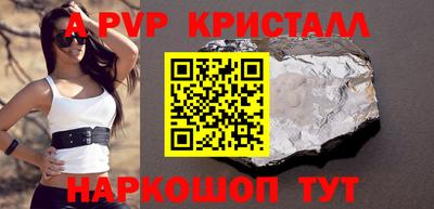 мяу мяу мука Будённовск