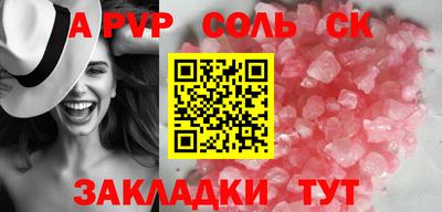 эйфоретик Бузулук