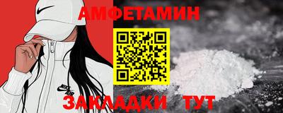 эйфоретик Бузулук