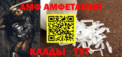эйфоретик Бузулук