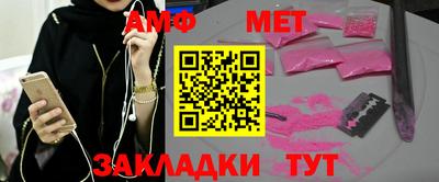 мяу мяу мука Будённовск