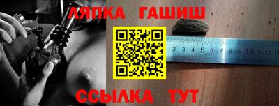 мяу мяу мука Будённовск
