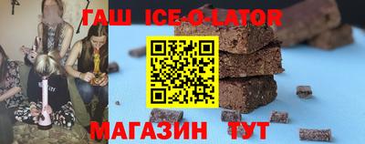 синтетический гашиш Бугуруслан