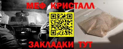 мяу мяу мука Будённовск