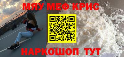 синтетический гашиш Бугуруслан