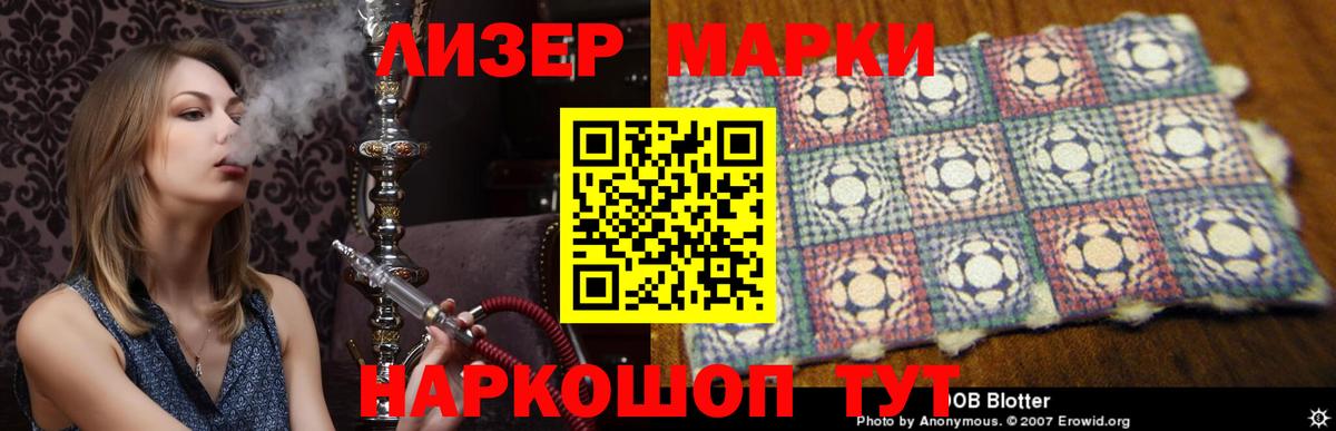 LSD-25 экстази ecstasy  LSD-25 экстази ecstasy  Вход с VPN  Саяногорск 