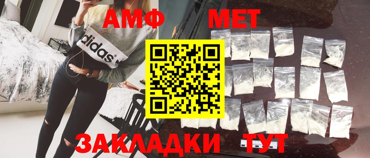 Метамфетамин витя  Вход с VPN  Метамфетамин витя  Саяногорск 