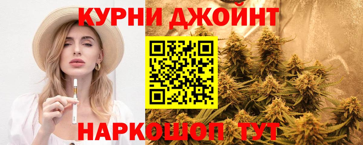 Канабис VHQ  Бошки марихуана Bruce Banner  Шишки марихуана гибрид  Бошки марихуана конопля  Саяногорск  Вход с VPN 